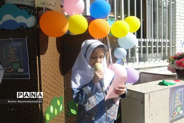 حضور پرشور و نشاط دانش‌آموزان منطقه 9 در جشن شور عاطفه‌ها