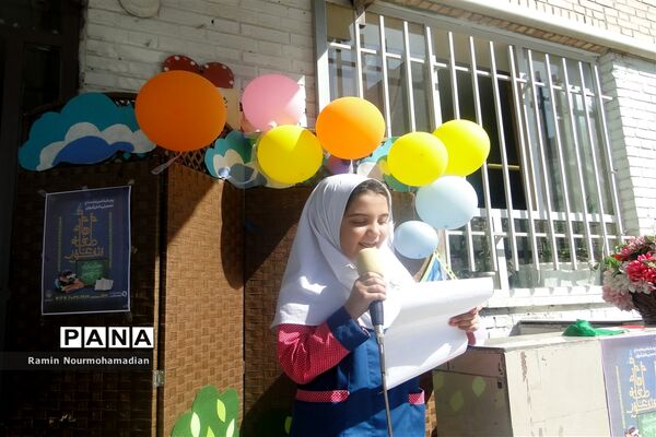 حضور پرشور و نشاط دانش‌آموزان منطقه 9 در جشن شور عاطفه‌ها