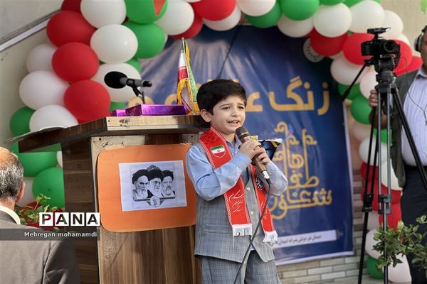 مراسم جشن عاطفه‌ها در گلستان