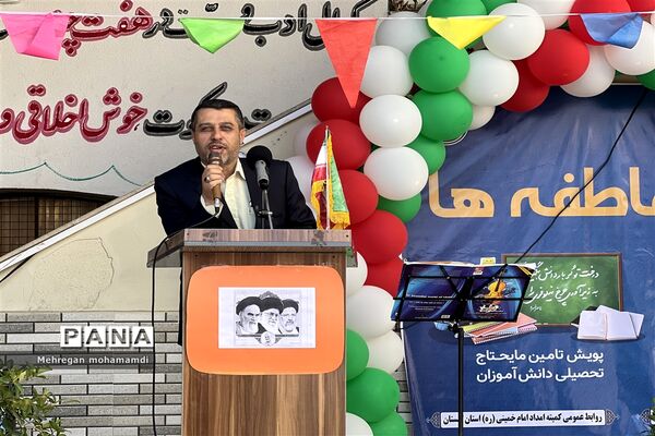 مراسم جشن عاطفه‌ها در گلستان