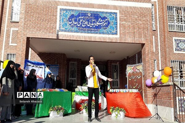 جشن شکوفه‌های دبستان پسرانه احدیان