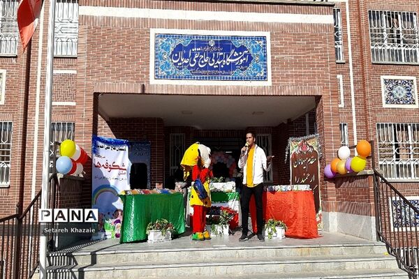 جشن شکوفه‌های دبستان پسرانه احدیان
