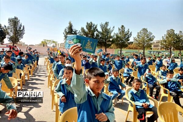 جشن عاطفه‌ها در دبستان مزرعه صفادشت