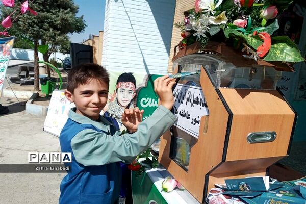 جشن عاطفه‌ها در دبستان مزرعه صفادشت