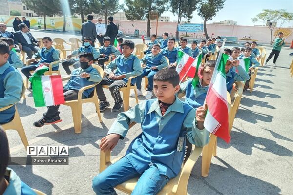 جشن عاطفه‌ها در دبستان مزرعه صفادشت