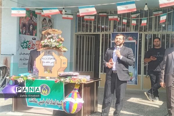 جشن عاطفه‌ها در دبستان مزرعه صفادشت