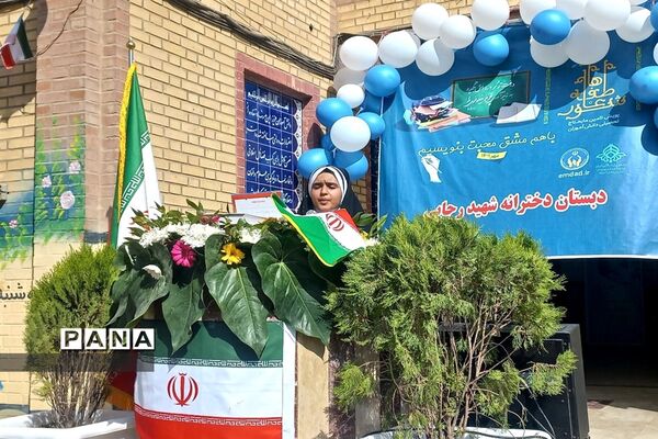 آیین شور عاطفه‌ها در پاکدشت