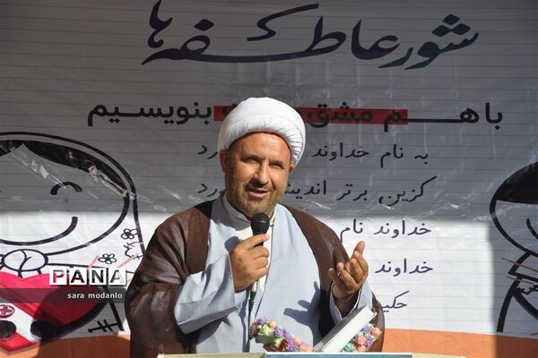 برگزاری شور عاطفه‌ها در مازندران