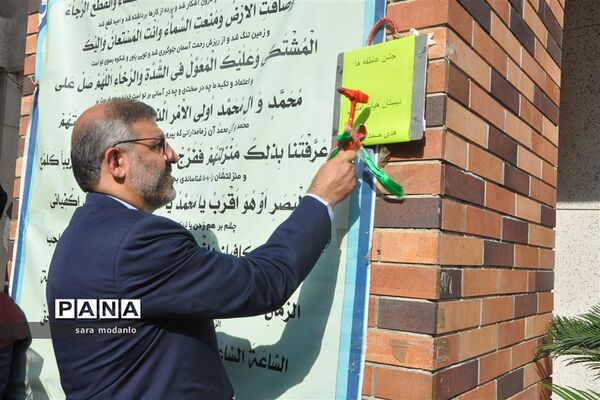 برگزاری شور عاطفه‌ها در مازندران