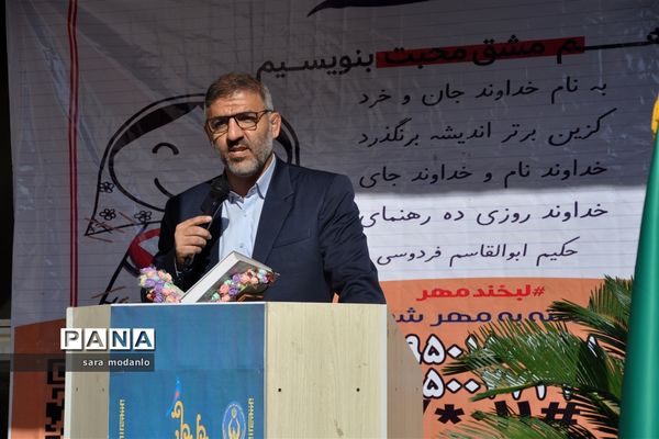 برگزاری شور عاطفه‌ها در مازندران