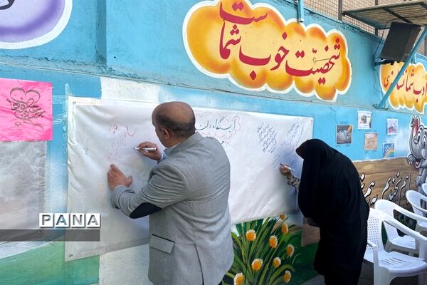 شور عاطفه‌ها، نماد همدلی و مهربانی دانش‌آموزان منطقه ۱۰