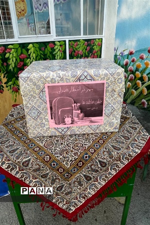 شور عاطفه‌ها، نماد همدلی و مهربانی دانش‌آموزان منطقه ۱۰