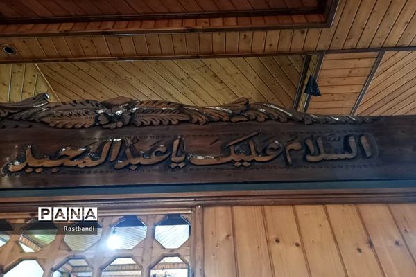 آستان مبارک‌ امامزادگان عبدالحمید و عبدالمجید