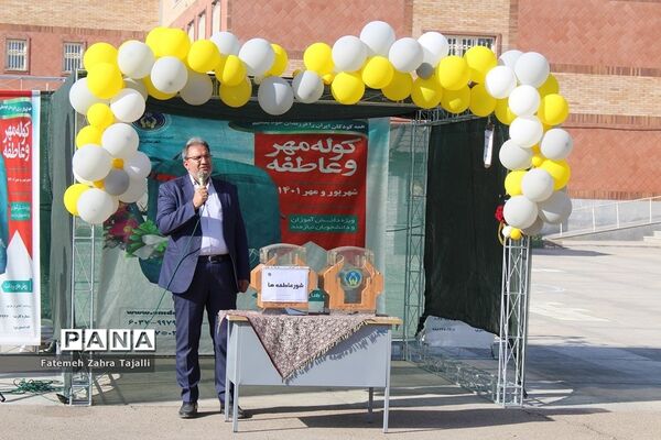 زنگ جشن عاطفه‌ها در مدارس سمنان نواخته شد