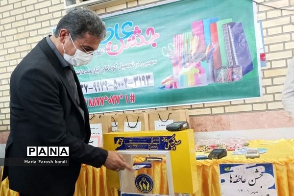 شور عاطفه‌ها در بوشهر