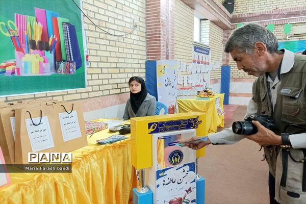 شور عاطفه‌ها در بوشهر