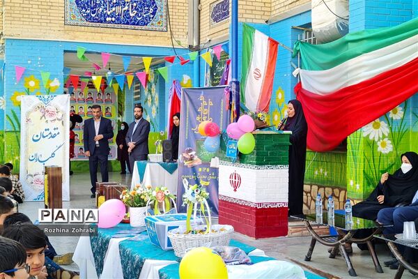 آیین شور عاطفه‌ها در مدارس ناحیه یک شیراز