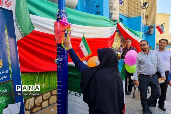 آیین شور عاطفه‌ها در مدارس ناحیه یک شیراز