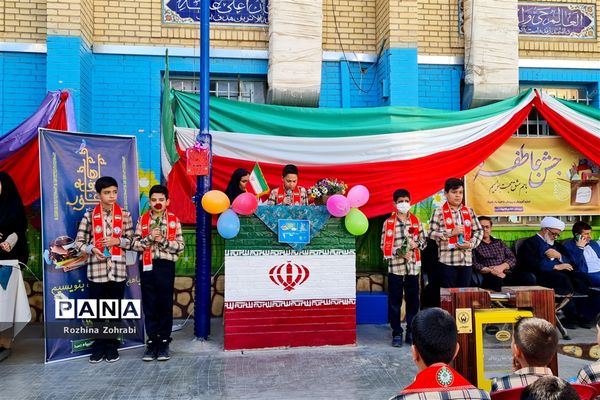 آیین شور عاطفه‌ها در مدارس ناحیه یک شیراز