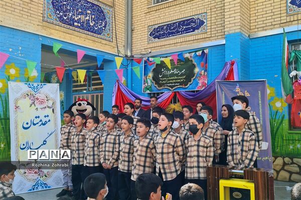 آیین شور عاطفه‌ها در مدارس ناحیه یک شیراز