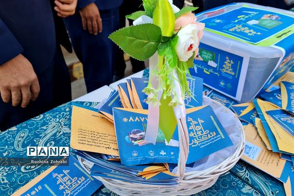 آیین شور عاطفه‌ها در مدارس ناحیه یک شیراز