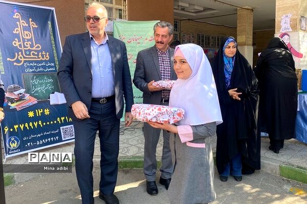 برگزاری جشن عاطفه‌ها در دبستان دخترانه شهید‌مرادی شهرری