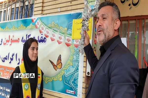نواخته‌شدن زنگ جشن عاطفه‌ها در محمودآباد