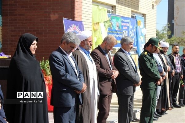 آیین نمادین شور عاطفه‌ها در شهرستان گلبهار