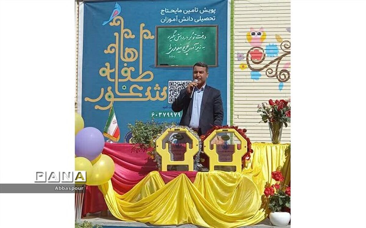 جشن شور عاطفه‌ها در مدارس خراسان شمالی برگزار شد