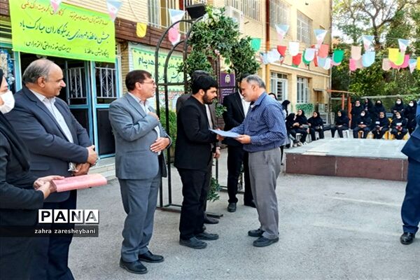 دانش‌آموزان آموزش و پرورش ناحیه دو شیراز در مراسم شور عاطفه‌ها مشق مهربانی نوشتند