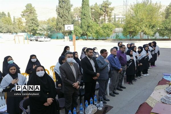 دانش‌آموزان آموزش و پرورش ناحیه دو شیراز در مراسم شور عاطفه‌ها مشق مهربانی نوشتند