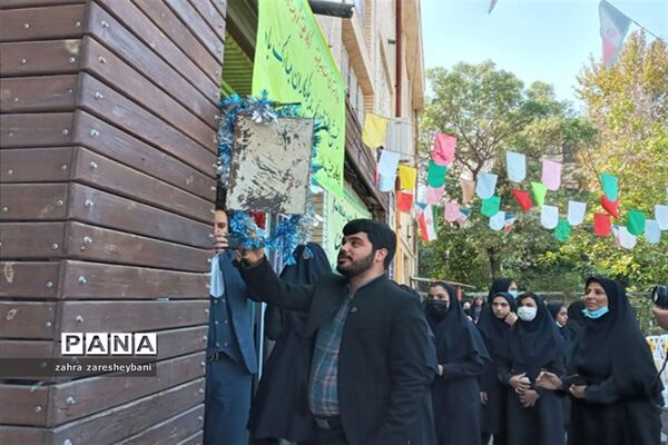 دانش‌آموزان آموزش و پرورش ناحیه دو شیراز در مراسم شور عاطفه‌ها مشق مهربانی نوشتند