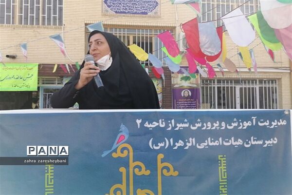 دانش‌آموزان آموزش و پرورش ناحیه دو شیراز در مراسم شور عاطفه‌ها مشق مهربانی نوشتند