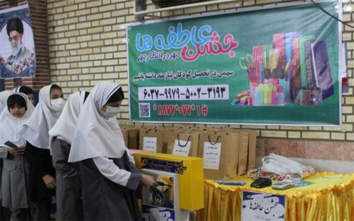 شور عاطفه‌ها در 1800 آموزشگاه استان بوشهر برگزار شد