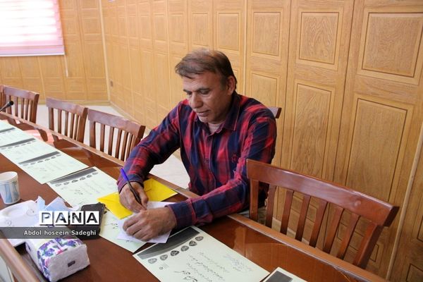 جلسه همه گروه‌های آموزشی درس تربیت‌بدنی آموزش و پرورش استان بوشهر