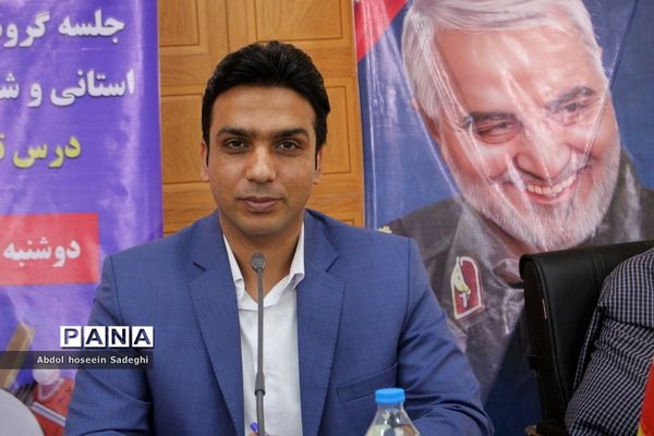 جلسه همه گروه‌های آموزشی درس تربیت‌بدنی آموزش و پرورش استان بوشهر