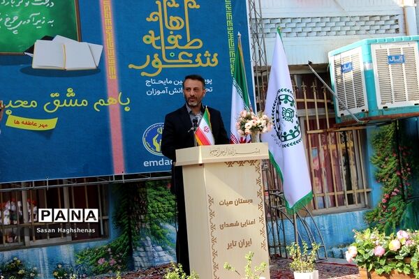 مشق محبت دانش‌آموزان اسلامشهری در مراسم شور عاطفه‌ها
