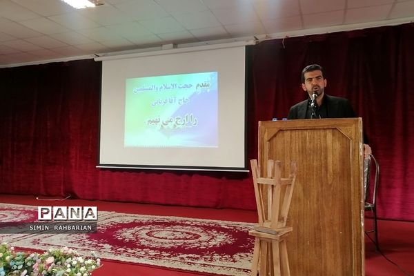 جلسه معاونان و مربیان پرورشی در سالن الغدیر شهرستان پردیس