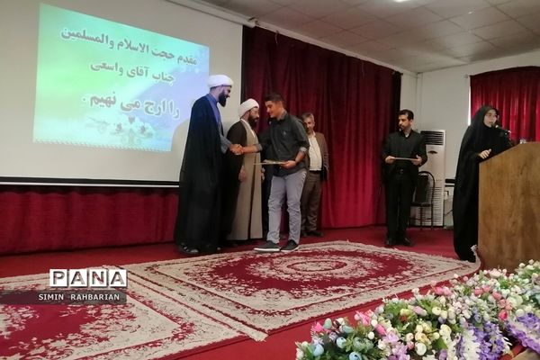 جلسه معاونان و مربیان پرورشی در سالن الغدیر شهرستان پردیس