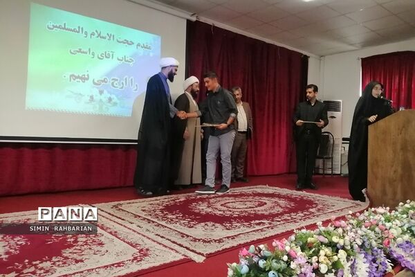 جلسه معاونان و مربیان پرورشی در سالن الغدیر شهرستان پردیس