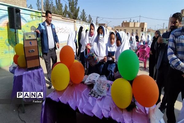 برگزاری جشن عاطفه‌ها در مدارس اردستان اصفهان