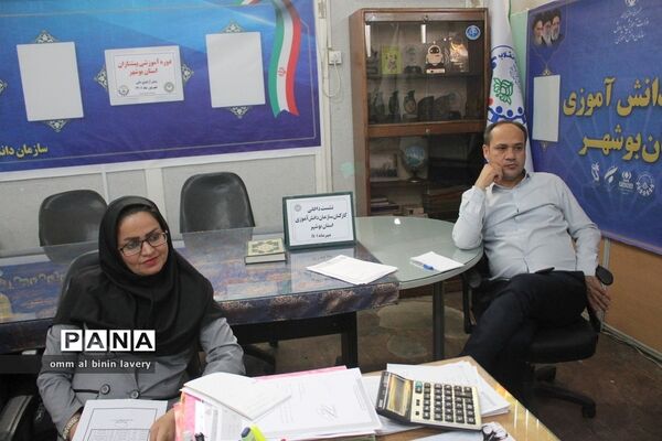 جلسه هم‌اندیشی مدیران سازمان دانش‌آموزی سراسر کشور