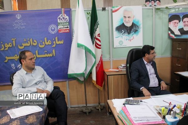 جلسه هم‌اندیشی مدیران سازمان دانش‌آموزی سراسر کشور