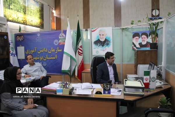 جلسه هم‌اندیشی مدیران سازمان دانش‌آموزی سراسر کشور