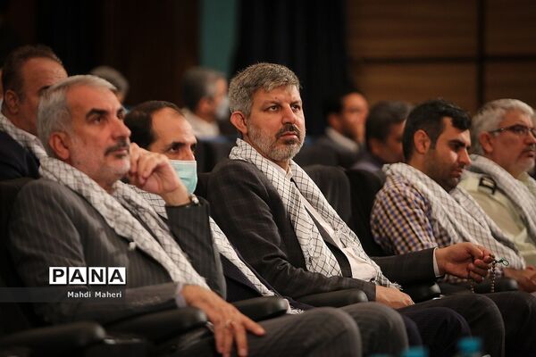 همایش مشق ایثار و مقاومت