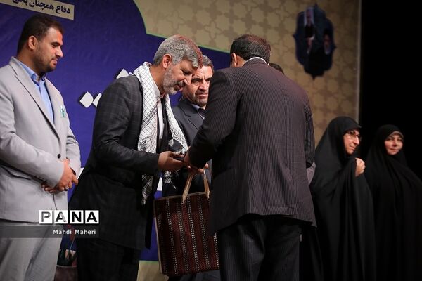 همایش مشق ایثار و مقاومت