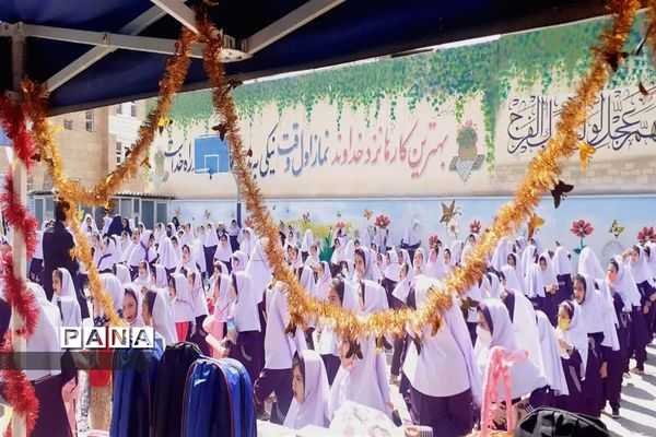 برگزاری جشن عاطفه‌ها در اداره آموزش و پرورش ناحیه 6 اصفهان