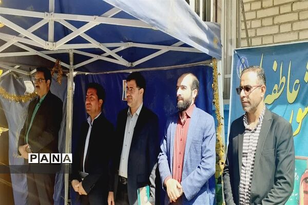 برگزاری جشن عاطفه‌ها در اداره آموزش و پرورش ناحیه 6 اصفهان