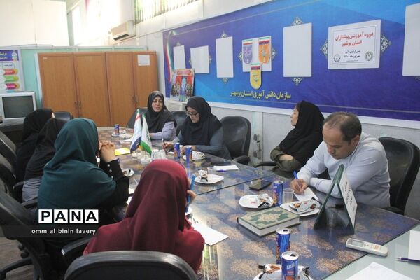 نشست داخلی کارکنان سازمان دانش‌آموزی استان بوشهر