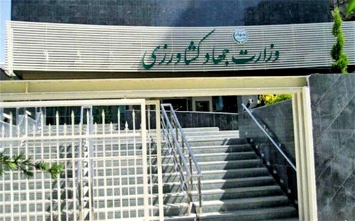 رتبه دوم وزارت جهاد کشاورزی در صدور مجوز کسب‌وکار در درگاه ملی